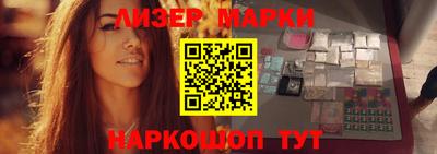 ГАЛЛЮЦИНОГЕННЫЕ ГРИБЫ Пенза