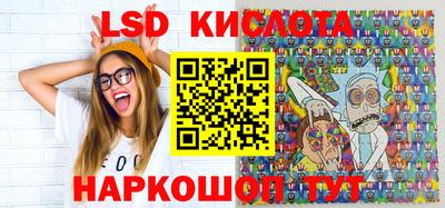 каннабис Партизанск