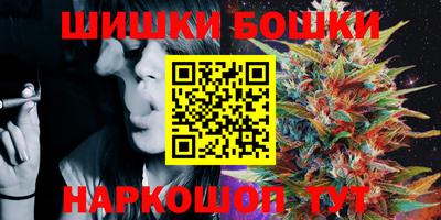 каннабис Партизанск
