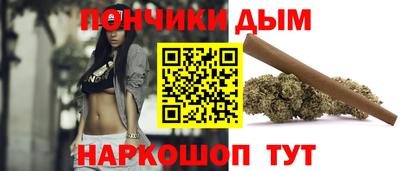 каннабис Партизанск