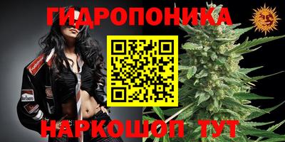 каннабис Партизанск