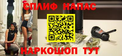 каннабис Партизанск