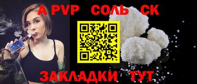 каннабис Партизанск