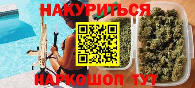 ГАЛЛЮЦИНОГЕННЫЕ ГРИБЫ Пенза