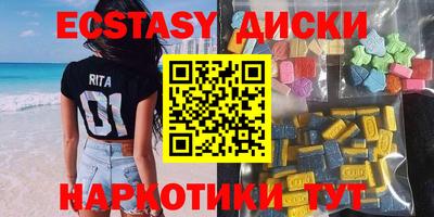 мет Первоуральск