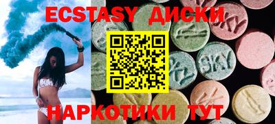 мет Первоуральск