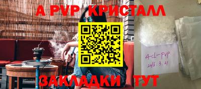 каннабис Партизанск
