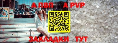 каннабис Партизанск
