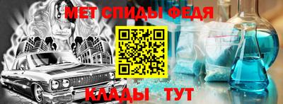 каннабис Партизанск