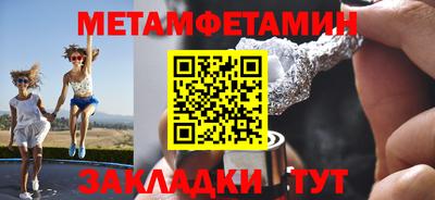ГАЛЛЮЦИНОГЕННЫЕ ГРИБЫ Пенза