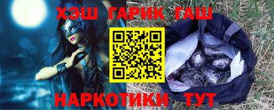 ГАЛЛЮЦИНОГЕННЫЕ ГРИБЫ Пенза