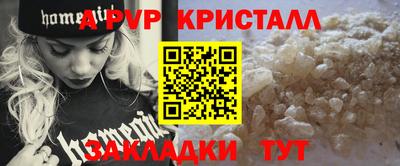 мет Первоуральск