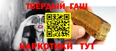 ГАЛЛЮЦИНОГЕННЫЕ ГРИБЫ Пенза