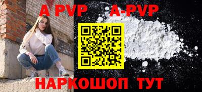 мет Первоуральск