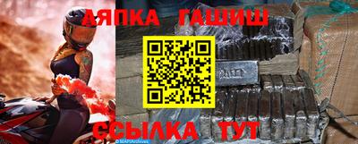 ГАЛЛЮЦИНОГЕННЫЕ ГРИБЫ Пенза