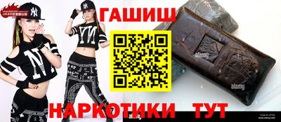 ГАЛЛЮЦИНОГЕННЫЕ ГРИБЫ Пенза