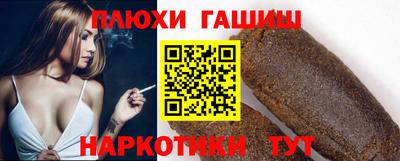ГАЛЛЮЦИНОГЕННЫЕ ГРИБЫ Пенза