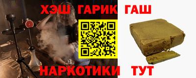 каннабис Партизанск