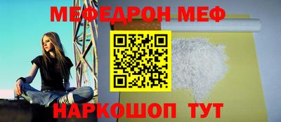 мет Первоуральск