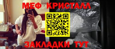 мет Первоуральск