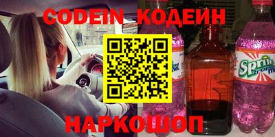каннабис Партизанск