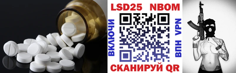 Лсд 25 экстази ecstasy  наркотики  Юрга 