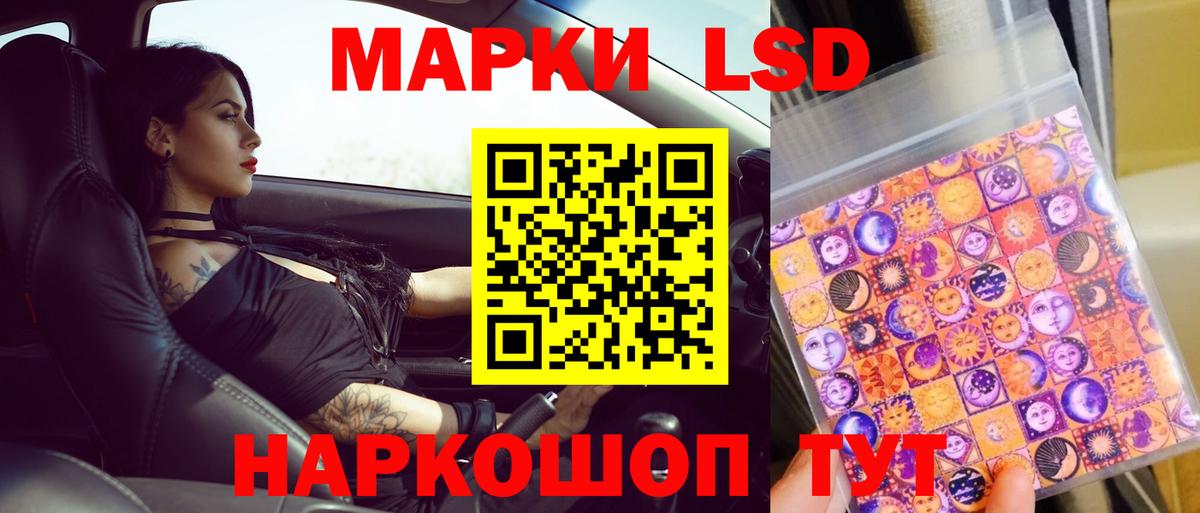 LSD-25 экстази ecstasy  Вход с VPN  LSD-25 экстази ecstasy  Юрга 