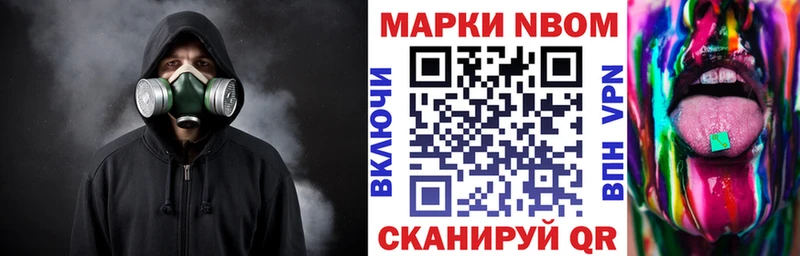 Марки NBOMe 1,5мг сколько стоит Юрга