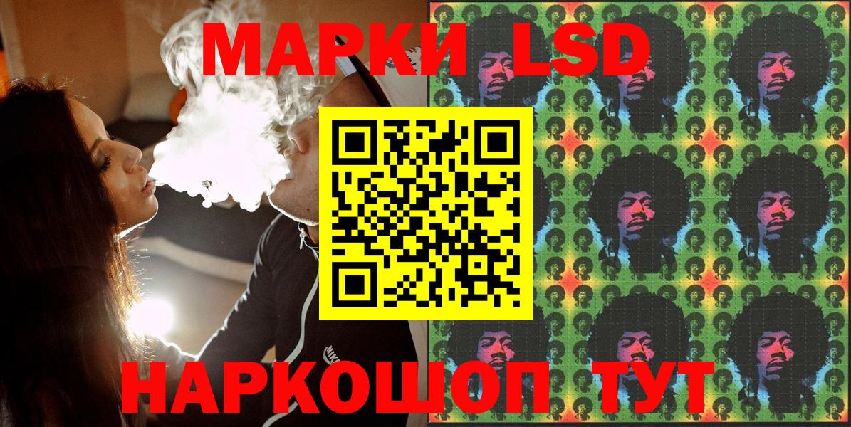 Марки NBOMe  Марки 25I-NBOMe 1,5мг  Марки 25I-NBOMe 1,5мг  где найти   Юрга  Вход с VPN 
