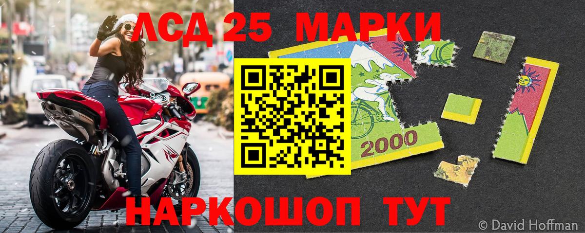 Марки N-bome 1500мкг Юрга