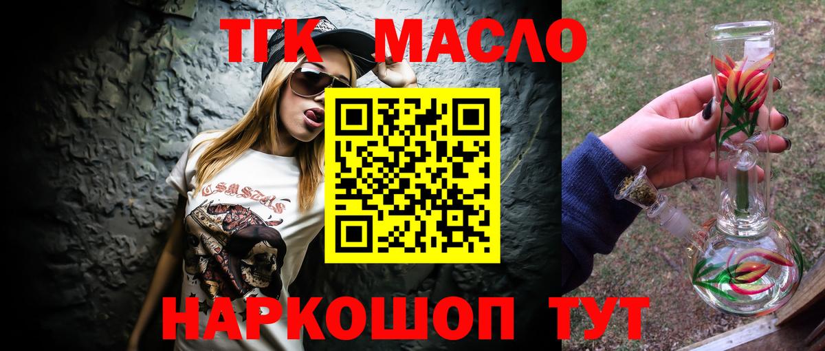 Дистиллят ТГК концентрат Юрга
