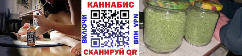 Марихуана Ganja  Юрга 