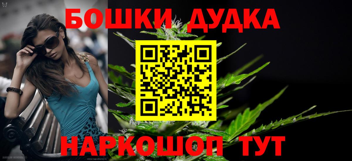 МАРИХУАНА SATIVA & INDICA Юрга