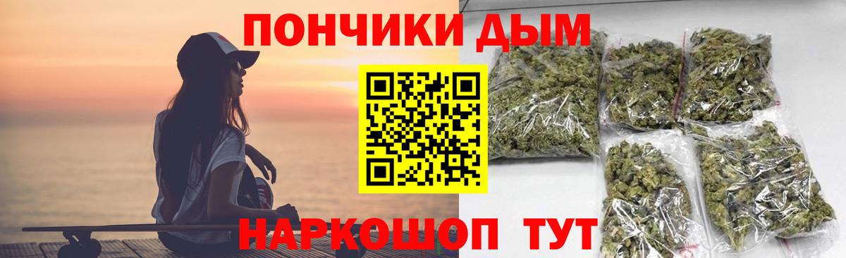 Бошки Шишки LSD WEED  Бошки марихуана план  Вход с VPN  Юрга 